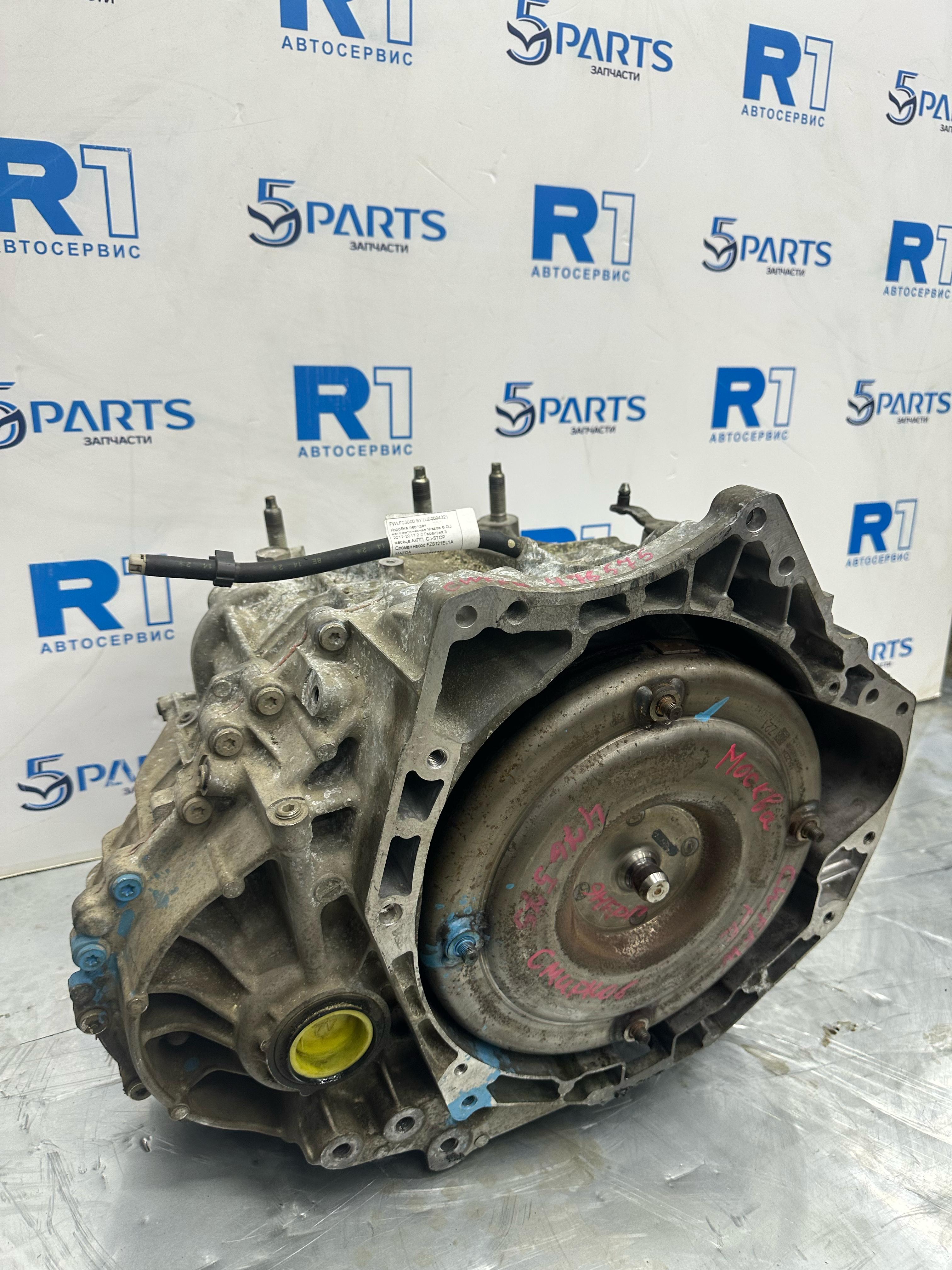 FWLF03000 БУ Автоматическая коробка передач для двигателя 2.0 (150ps) Mazda 6 2012-2017